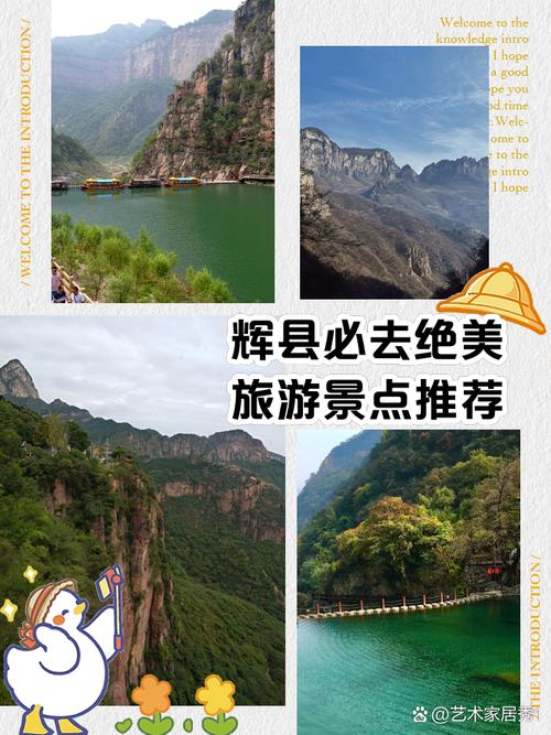 辉县天气30天天气,辉县天气预报2345-第5张图片-文史 辉县天气30天天气,辉县天气预报2345-第5张图片-文史