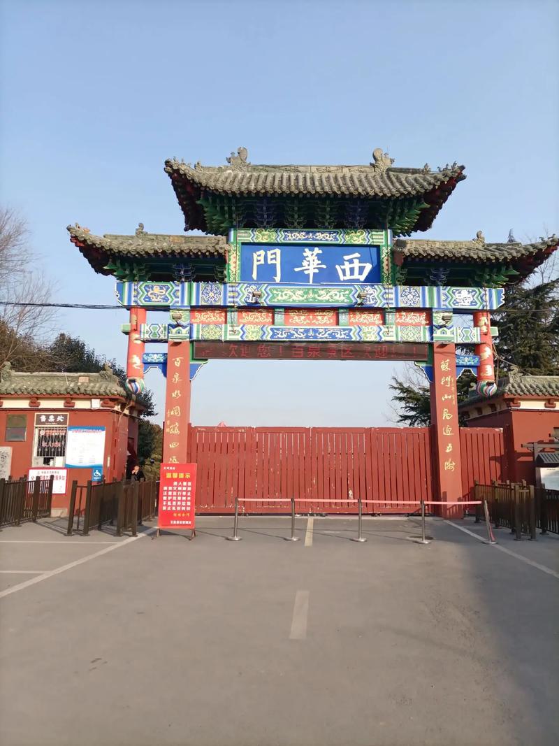 辉县天气30天天气,辉县天气预报2345-第6张图片-文史 辉县天气30天天气,辉县天气预报2345-第6张图片-文史