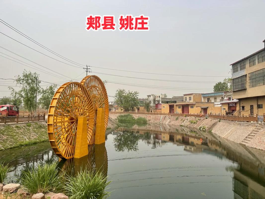 河南郏县天气预报,河南郏县天气预报最新7天查询-第5张图片-文史 河南郏县天气预报,河南郏县天气预报最新7天查询-第5张图片-文史