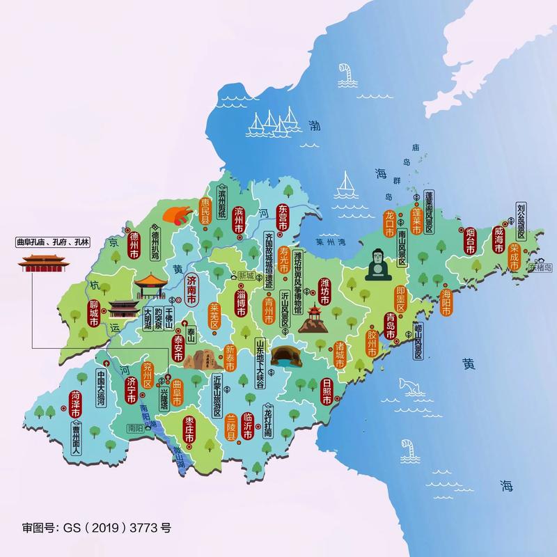 山东省地图全图高清版(山东省地图全图高清版大图)-第3张图片-文史 山东省地图全图高清版(山东省地图全图高清版大图)-第3张图片-文史