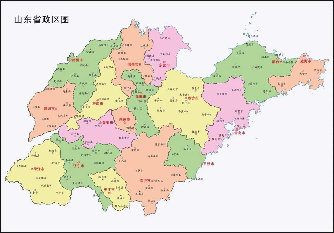 山东省地图全图高清版(山东省地图全图高清版大图)-第4张图片-文史 山东省地图全图高清版(山东省地图全图高清版大图)-第4张图片-文史