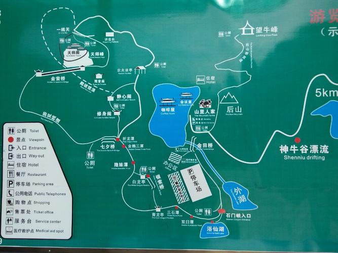浙江武义天气预报(浙江武义天气预报一星期)-第6张图片-文史 浙江武义天气预报(浙江武义天气预报一星期)-第6张图片-文史