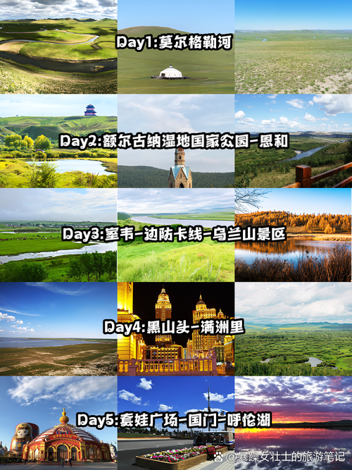 海拉尔区天气预报（海拉尔区天气预报50）