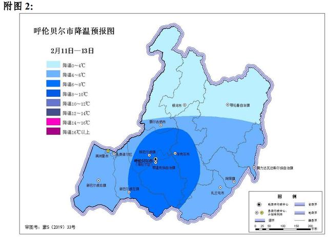 海拉尔区天气预报(海拉尔区天气预报50)-第2张图片-文史 海拉尔区天气预报(海拉尔区天气预报50)-第2张图片-文史