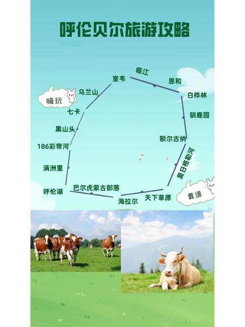 海拉尔区天气预报(海拉尔区天气预报50)-第7张图片-文史 海拉尔区天气预报(海拉尔区天气预报50)-第7张图片-文史