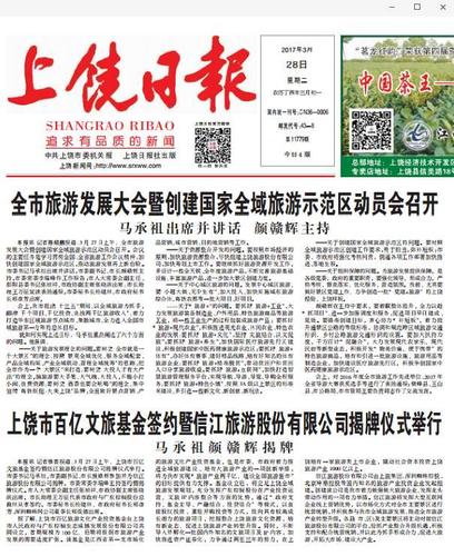 阜康市天气预报30(阜康市天气预报30天查询)-第3张图片-文史 阜康市天气预报30(阜康市天气预报30天查询)-第3张图片-文史