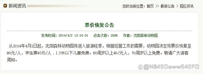 德庆盘龙峡漂流门票,德庆盘龙峡漂流门票优惠政策-第2张图片-文史 德庆盘龙峡漂流门票,德庆盘龙峡漂流门票优惠政策-第2张图片-文史
