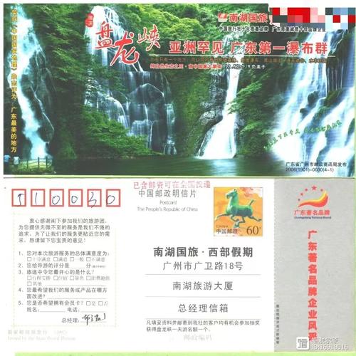 德庆盘龙峡漂流门票,德庆盘龙峡漂流门票优惠政策-第7张图片-文史 德庆盘龙峡漂流门票,德庆盘龙峡漂流门票优惠政策-第7张图片-文史