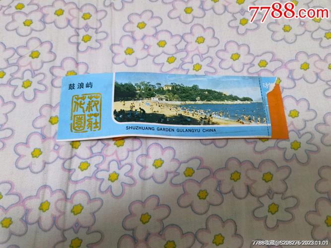 厦门鼓浪屿门票官方网站,福建省厦门市鼓浪屿门票多少钱-第4张图片-文史 厦门鼓浪屿门票官方网站,福建省厦门市鼓浪屿门票多少钱-第4张图片-文史