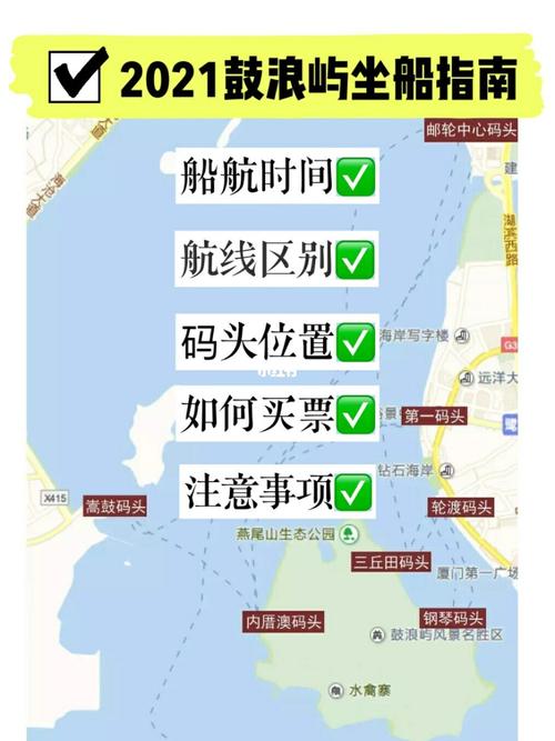 厦门鼓浪屿门票官方网站,福建省厦门市鼓浪屿门票多少钱-第5张图片-文史 厦门鼓浪屿门票官方网站,福建省厦门市鼓浪屿门票多少钱-第5张图片-文史