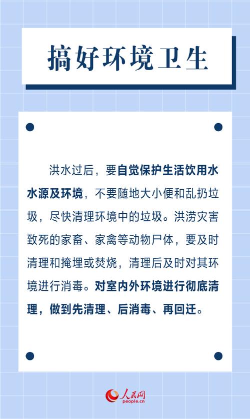 绥宁天气预报40天,绥宁天气预报15天查询结果-第1张图片-文史 绥宁天气预报40天,绥宁天气预报15天查询结果-第1张图片-文史