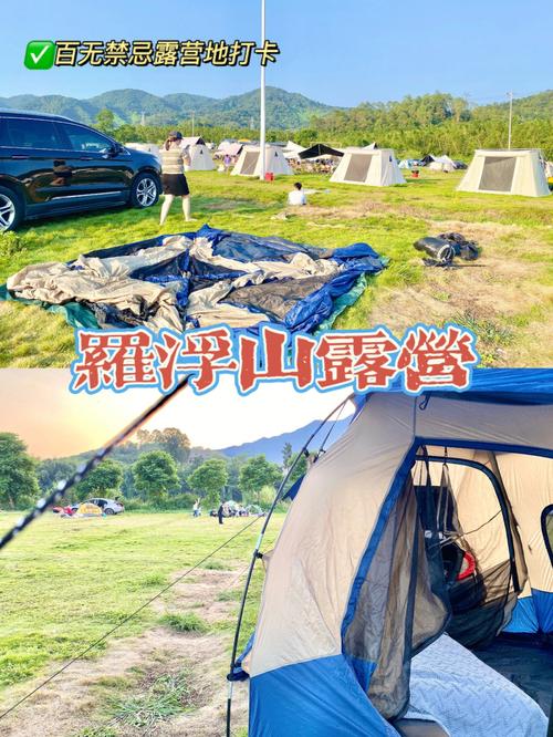 博罗天气预报15天,博罗天气预报15天当地天气查询表格-第5张图片-文史 博罗天气预报15天,博罗天气预报15天当地天气查询表格-第5张图片-文史