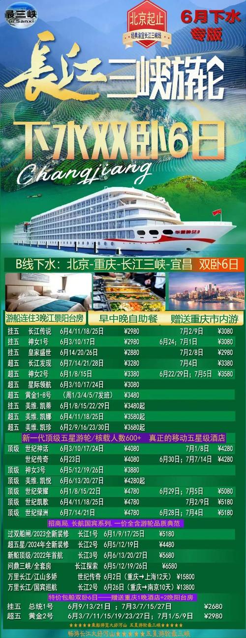 湖北省境内旅游景点推荐（湖北境内旅游景点排名）