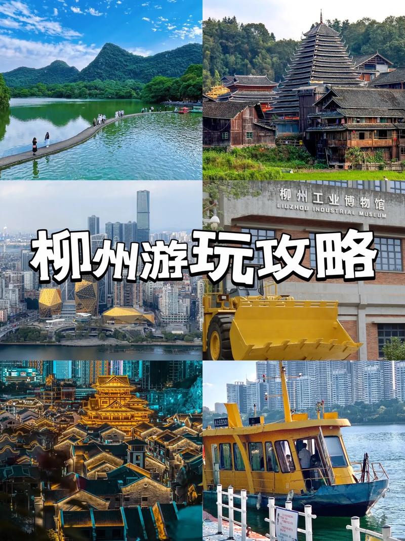 柳州旅游景点大全介绍,柳州旅游攻略必去景点推荐-第6张图片-文史 柳州旅游景点大全介绍,柳州旅游攻略必去景点推荐-第6张图片-文史