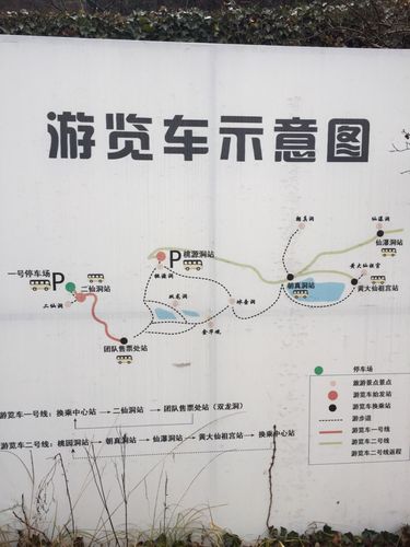 金华7天天气预报,金华7天天气预报查询-第3张图片-文史 金华7天天气预报,金华7天天气预报查询-第3张图片-文史