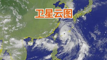 山东天气云图实况（山东天气云图实况今天）