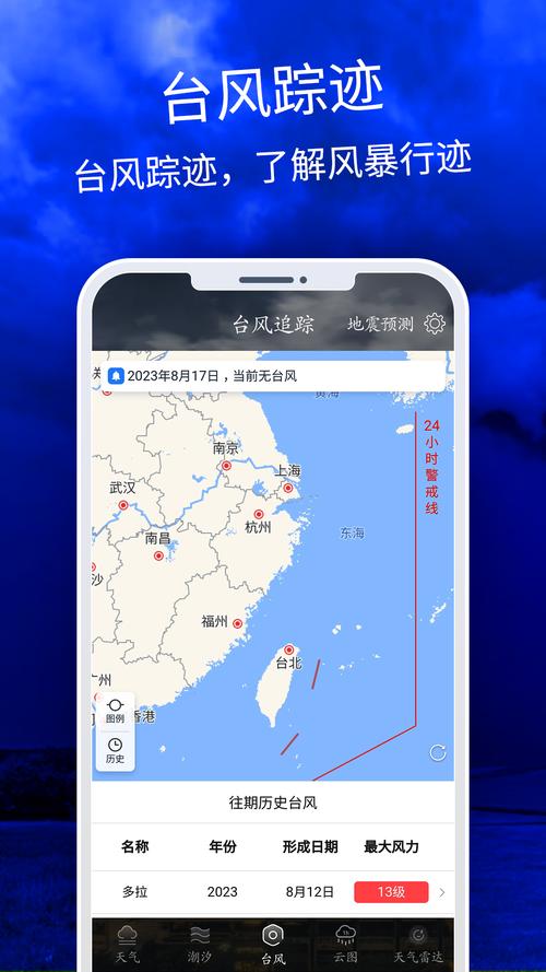 山东天气云图实况(山东天气云图实况今天)-第4张图片-文史 山东天气云图实况(山东天气云图实况今天)-第4张图片-文史