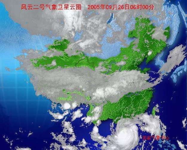 山东天气云图实况(山东天气云图实况今天)-第5张图片-文史 山东天气云图实况(山东天气云图实况今天)-第5张图片-文史