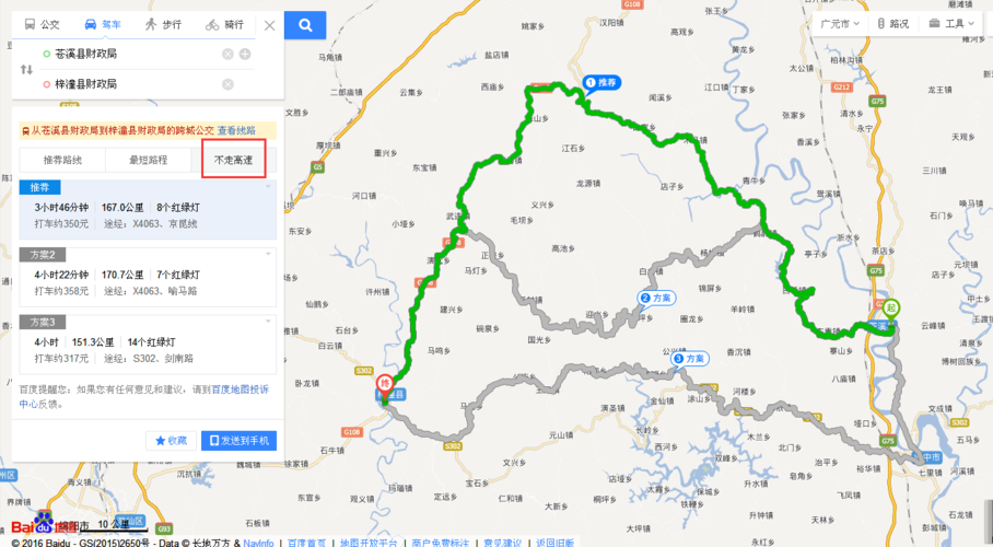 广元市利州天气预报,广元市利州天气预报查询-第1张图片-文史 广元市利州天气预报,广元市利州天气预报查询-第1张图片-文史