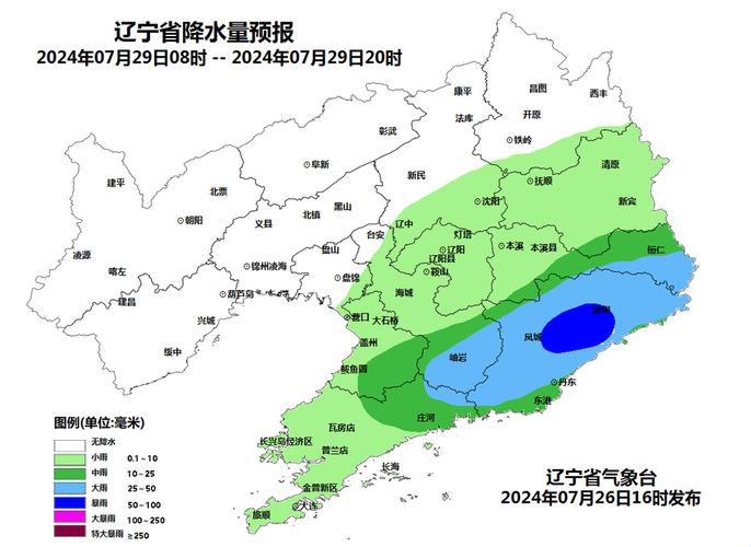 抚顺天气15天查询(抚顺天气15天查询表)-第4张图片-文史 抚顺天气15天查询(抚顺天气15天查询表)-第4张图片-文史