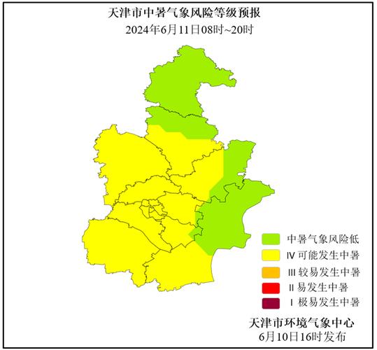 河津30天天气预报(河津30天天气预报最准确)-第5张图片-文史 河津30天天气预报(河津30天天气预报最准确)-第5张图片-文史