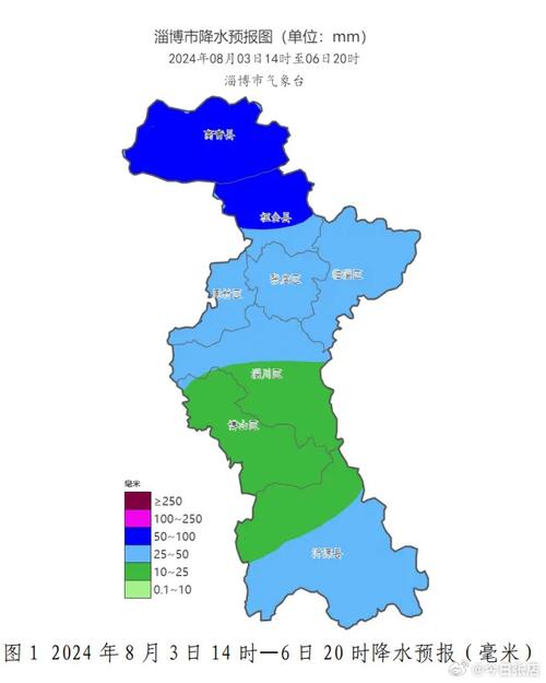 淄博一周的天气预报,淄博一周天气预报10天-第5张图片-文史 淄博一周的天气预报,淄博一周天气预报10天-第5张图片-文史
