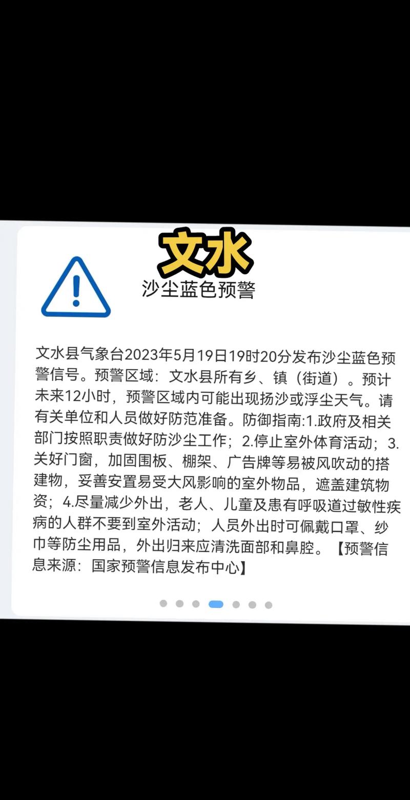 宝安天气预报15天(宝安天气预报15天查询今天温度)-第4张图片-文史 宝安天气预报15天(宝安天气预报15天查询今天温度)-第4张图片-文史