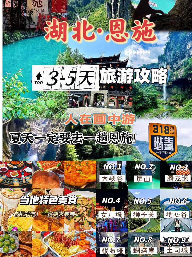 恩施地心谷天气预报,恩施地心谷天气预报15天准确-第3张图片-文史 恩施地心谷天气预报,恩施地心谷天气预报15天准确-第3张图片-文史