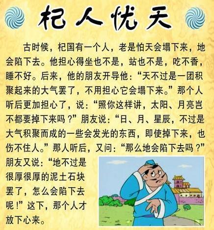 开封市杞县天气预报（开封市杞县天气预报7天一周）