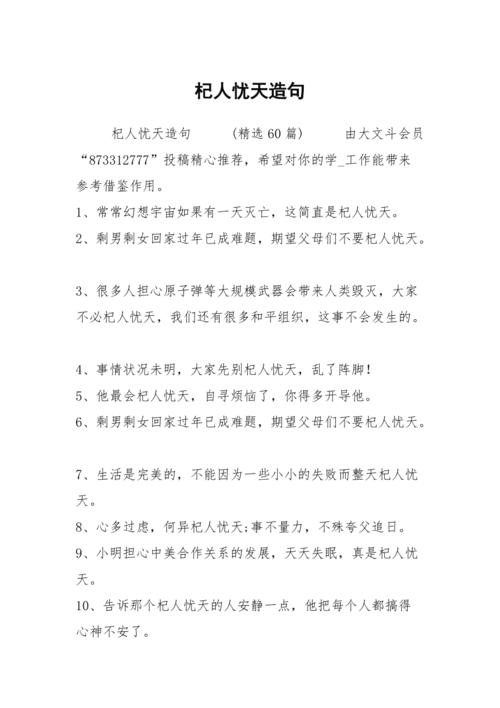 开封市杞县天气预报（开封市杞县天气预报7天一周）-第4张图片-文史
