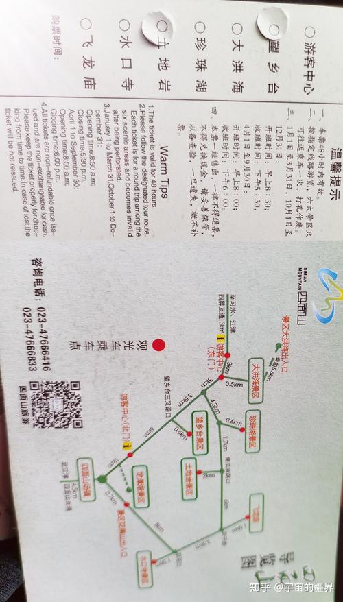 江津天气预报一个月,江津天气预报一个月15天-第5张图片-文史 江津天气预报一个月,江津天气预报一个月15天-第5张图片-文史