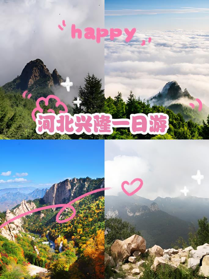 河北承德隆化天气,河北承德隆化天气预报一周查询表