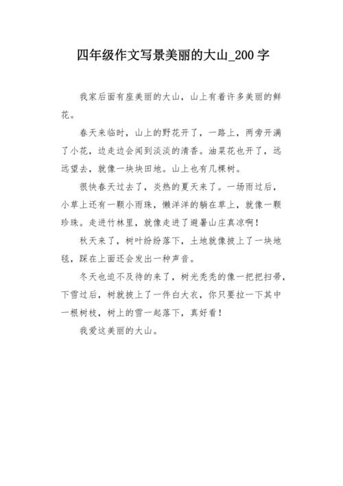 河北承德隆化天气,河北承德隆化天气预报一周查询表-第3张图片-文史 河北承德隆化天气,河北承德隆化天气预报一周查询表-第3张图片-文史
