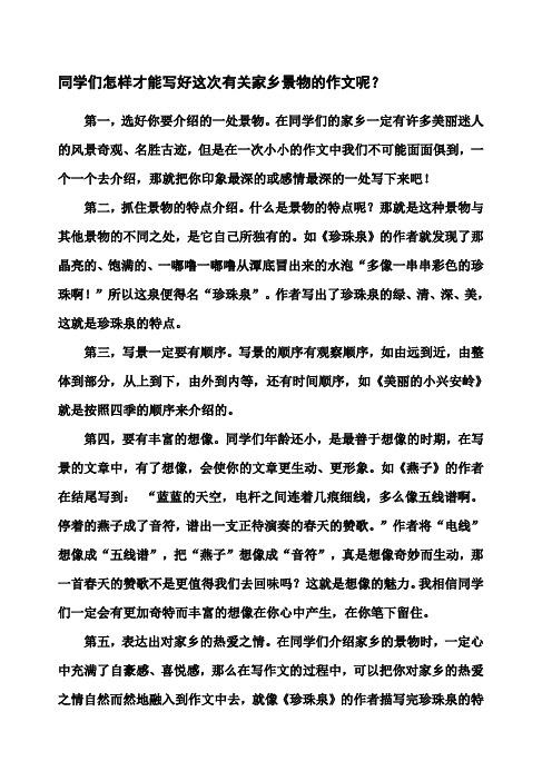 河北承德隆化天气,河北承德隆化天气预报一周查询表-第6张图片-文史 河北承德隆化天气,河北承德隆化天气预报一周查询表-第6张图片-文史