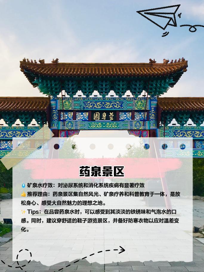 黑河15日天气预报（黑河15日天气预报视频）-第3张图片-文史