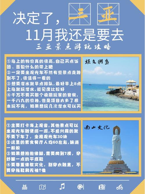 海南天气播报视频(海南天气预报视频)-第2张图片-文史 海南天气播报视频(海南天气预报视频)-第2张图片-文史