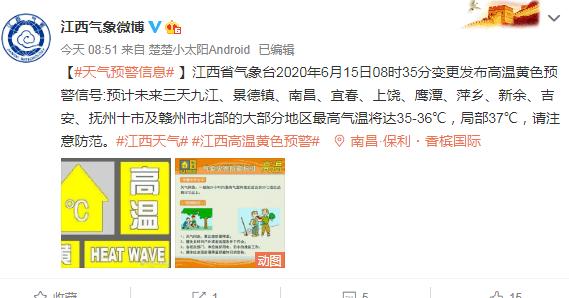 明天江西高安天气(江西高安今天天气)-第1张图片-文史 明天江西高安天气(江西高安今天天气)-第1张图片-文史
