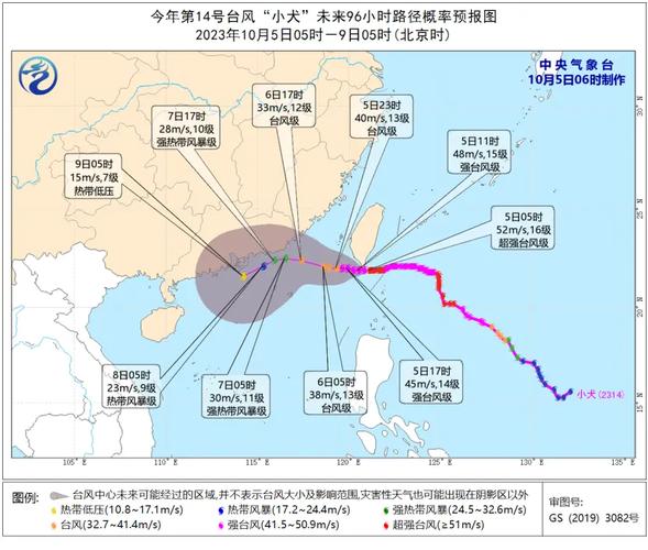 永新天气预报今天(永新天气预报今天几点下雨)-第5张图片-文史 永新天气预报今天(永新天气预报今天几点下雨)-第5张图片-文史
