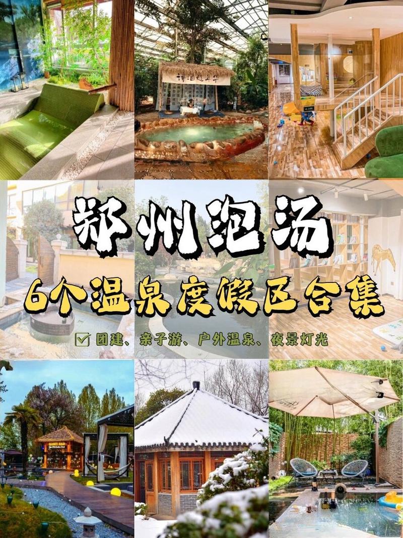 新郑天气24小时(新郑天气24小时趋势)-第2张图片-文史 新郑天气24小时(新郑天气24小时趋势)-第2张图片-文史