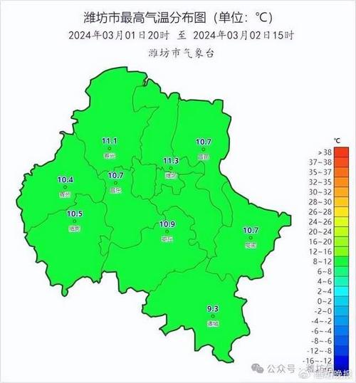 山东天气预报下载,山东天气预报下载安装