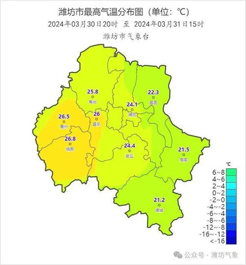 山东天气预报下载,山东天气预报下载安装-第3张图片-文史 山东天气预报下载,山东天气预报下载安装-第3张图片-文史
