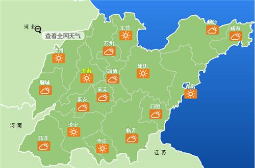 山东天气预报下载,山东天气预报下载安装-第4张图片-文史 山东天气预报下载,山东天气预报下载安装-第4张图片-文史