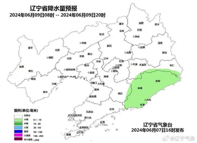 沈阳三天天气预报(沈阳三天天气预报查询最新消息今天疫情)-第3张图片-文史 沈阳三天天气预报(沈阳三天天气预报查询最新消息今天疫情)-第3张图片-文史