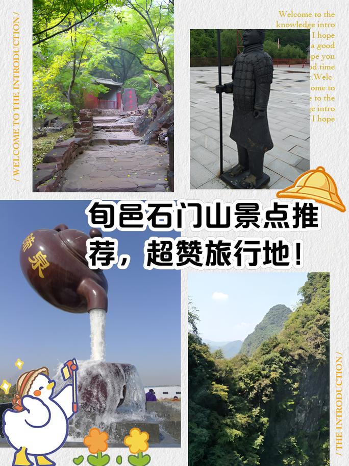 旬邑天气实时预报,旬邑天气预报最新-第1张图片-文史 旬邑天气实时预报,旬邑天气预报最新-第1张图片-文史