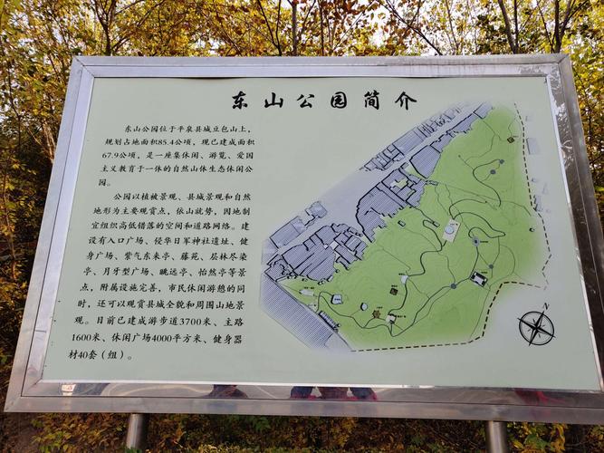 平泉天气预报24,平泉天气预报24小时查询-第6张图片-文史 平泉天气预报24,平泉天气预报24小时查询-第6张图片-文史
