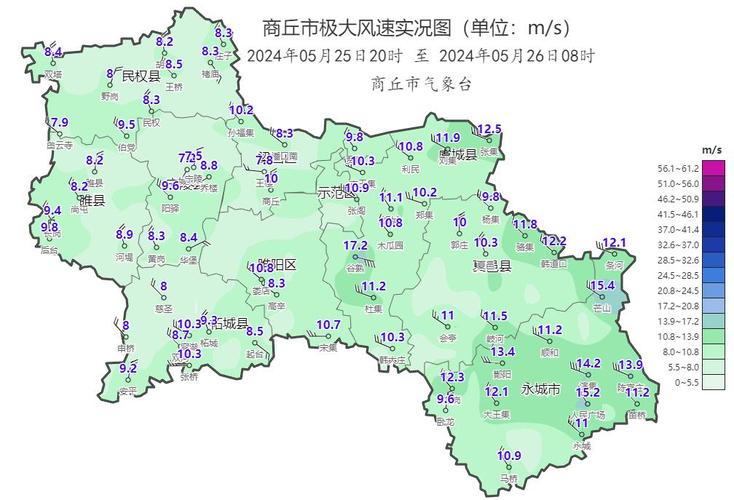 商丘近期天气预报（商丘近期天气预报15天）