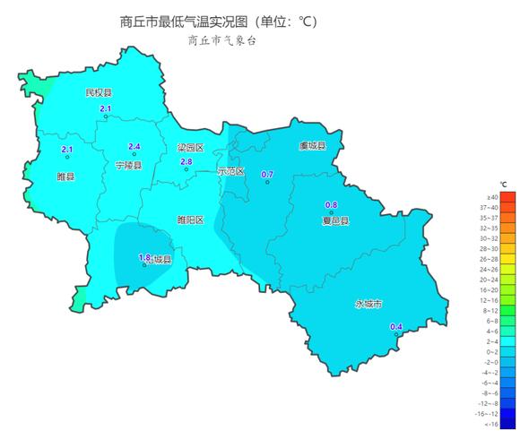 商丘近期天气预报(商丘近期天气预报15天)-第6张图片-文史 商丘近期天气预报(商丘近期天气预报15天)-第6张图片-文史