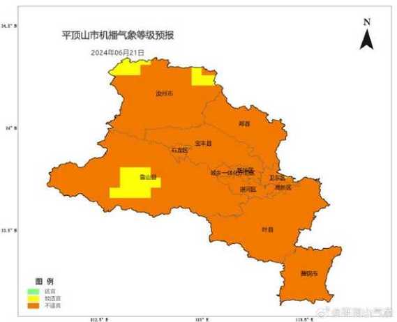 鲁山天气预报45天,鲁山天气预报30天气