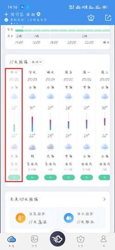 天气在线中国国家（建设工程竣工公示牌）