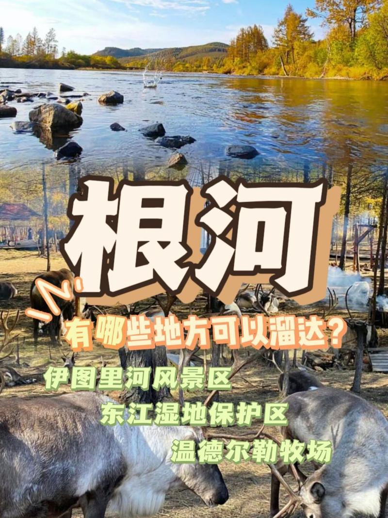 根河市金河天气预报(根河市金河天气预报一周天气)-第3张图片-文史 根河市金河天气预报(根河市金河天气预报一周天气)-第3张图片-文史